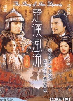 Streaming The Story of Han Dynasty
